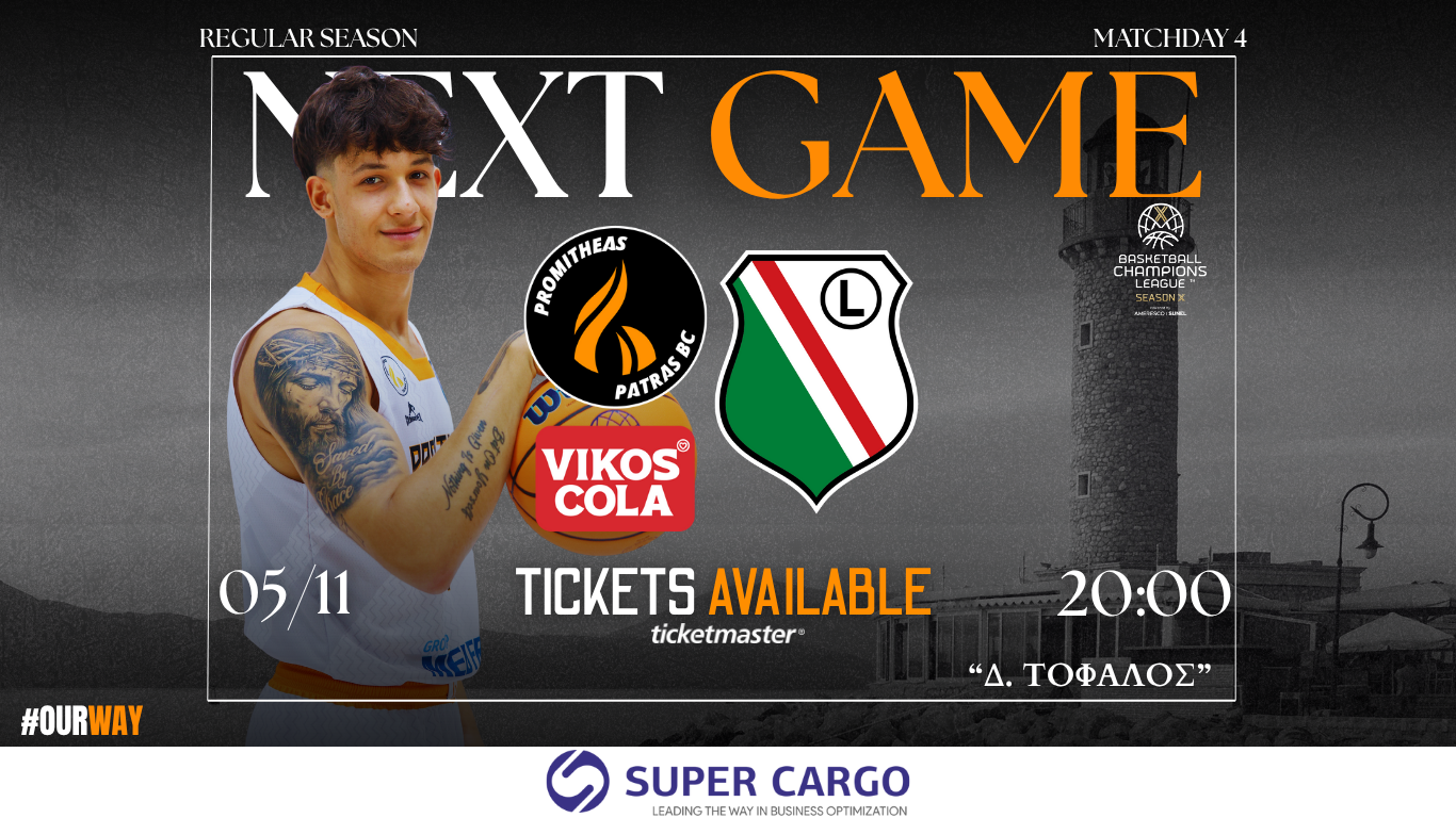 NEXT GAME BCL WEBSITE