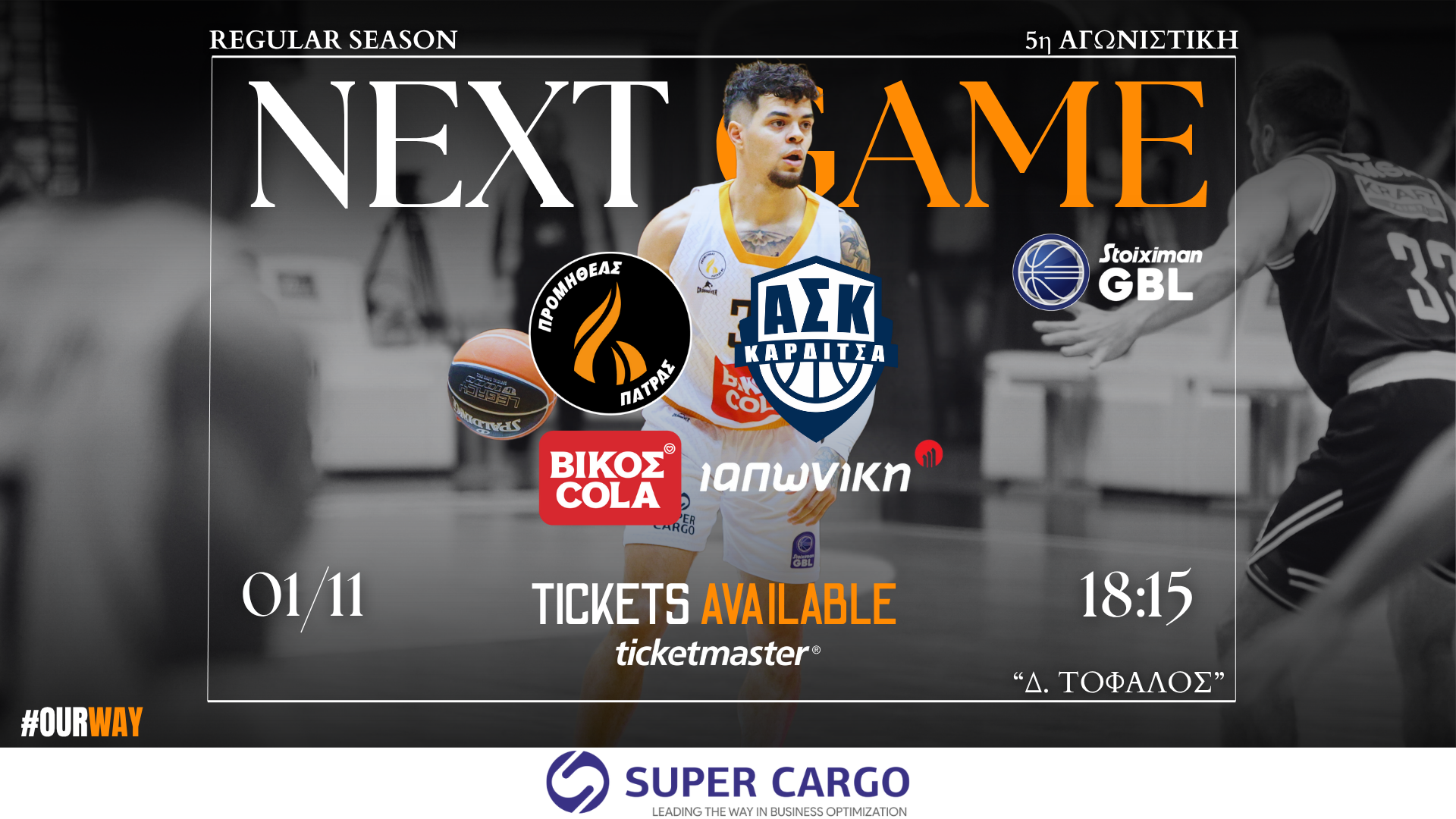 promitheas vs karditsa tickets