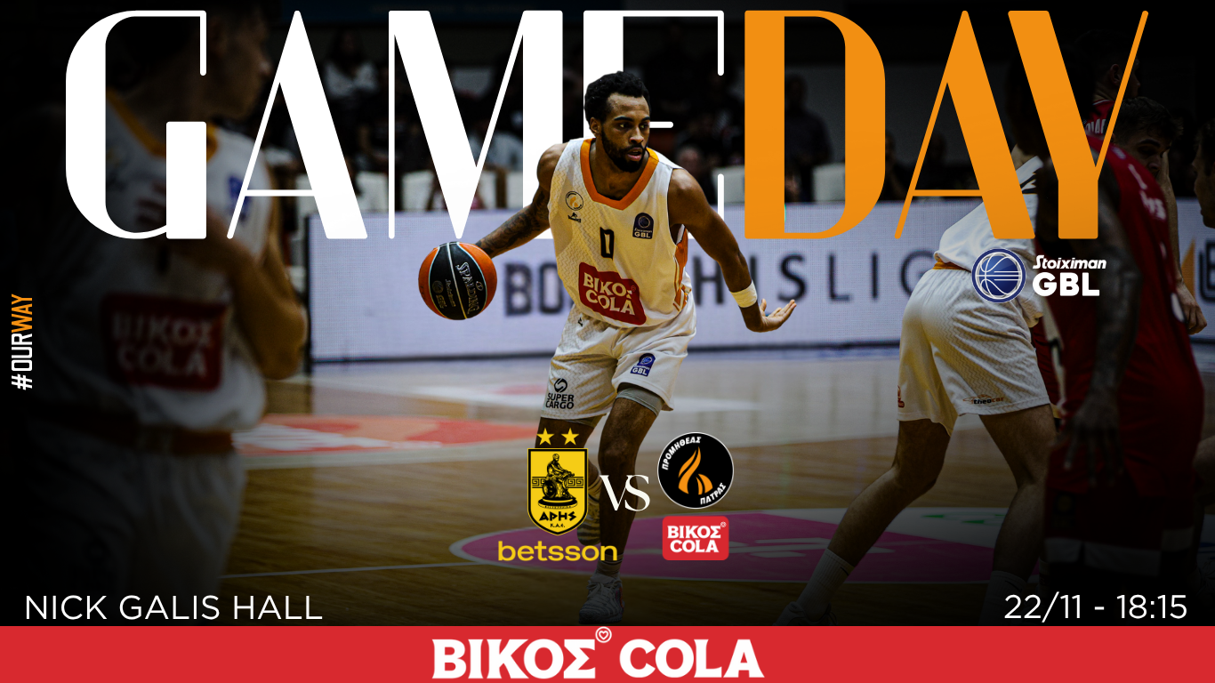 GAMEDAY PROM VS ARIS 3