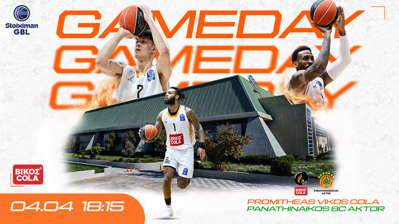 GAMEDAY PAO BC WEBSITE